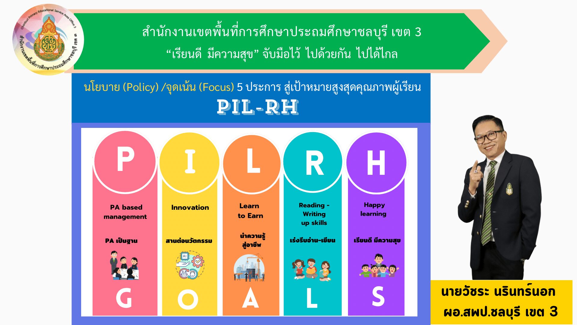 E3914762-8224-46D9-A772-18E667BBD271